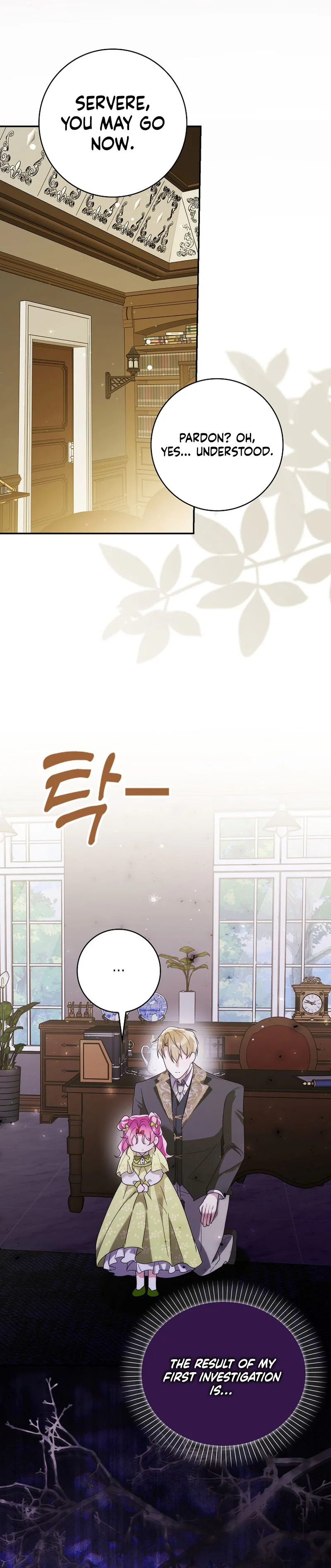 I will save my father Chapter 2 Page 22