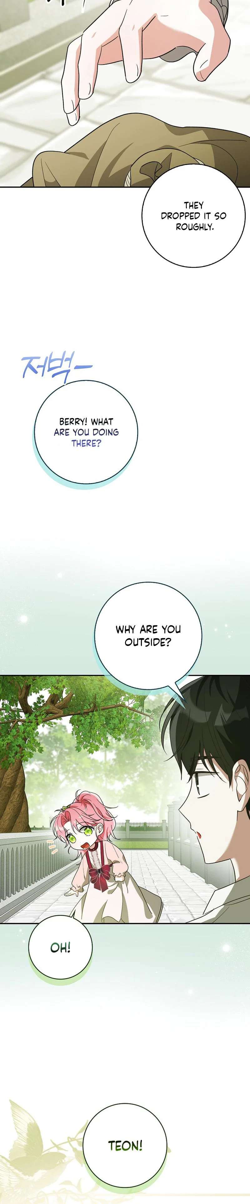 I will save my father Chapter 14 Page 18