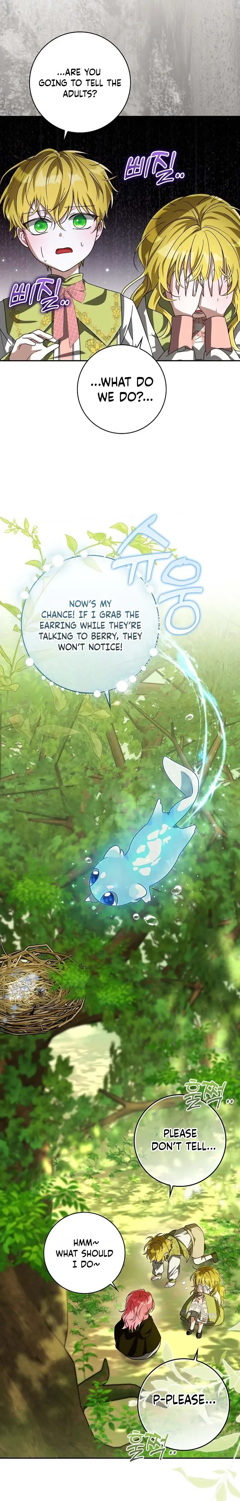I will save my father Chapter 22 Page 12