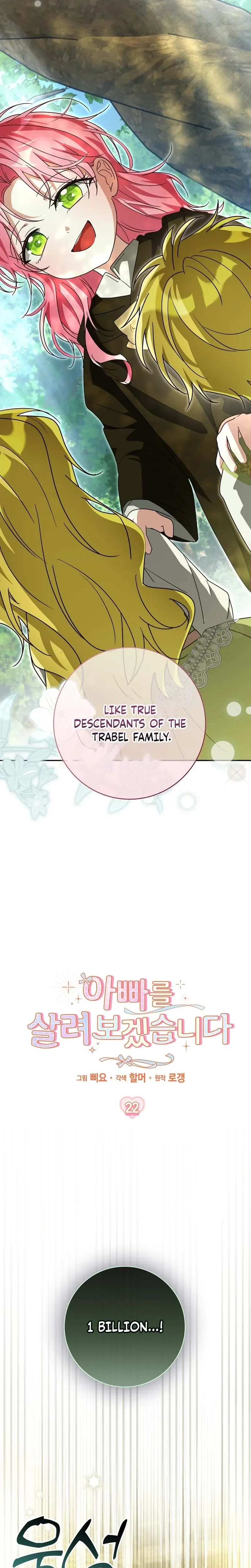 I will save my father Chapter 22 Page 19