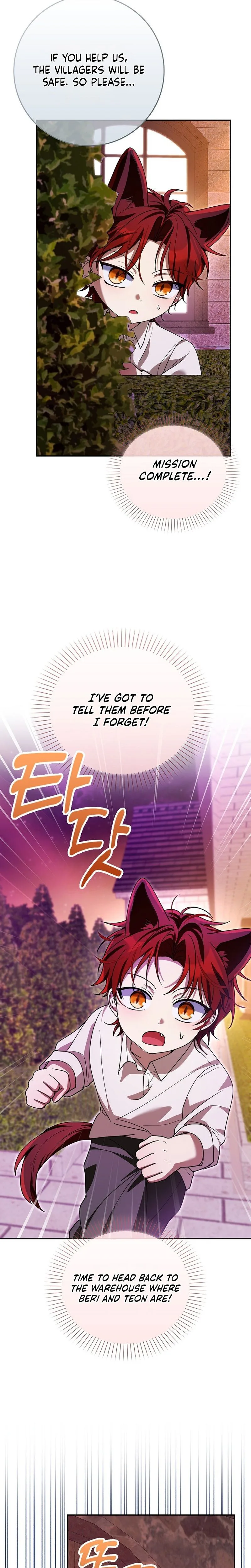 I will save my father Chapter 31 Page 22