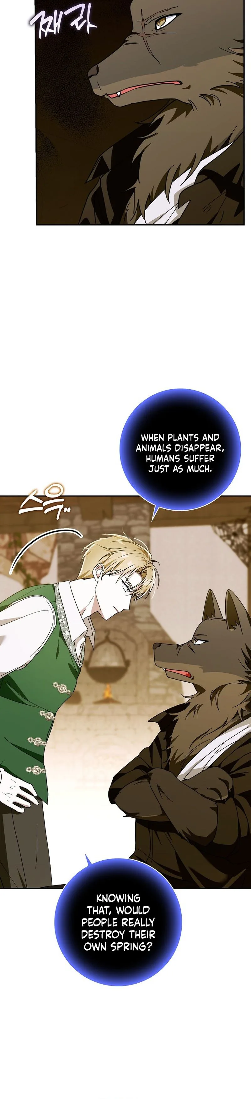I will save my father Chapter 34 Page 16