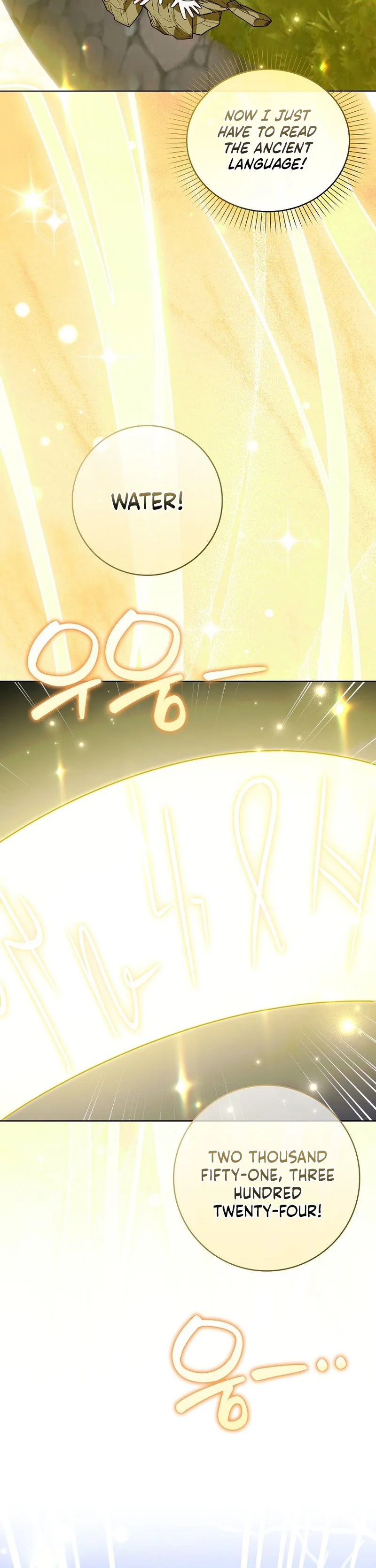I will save my father Chapter 35 Page 9