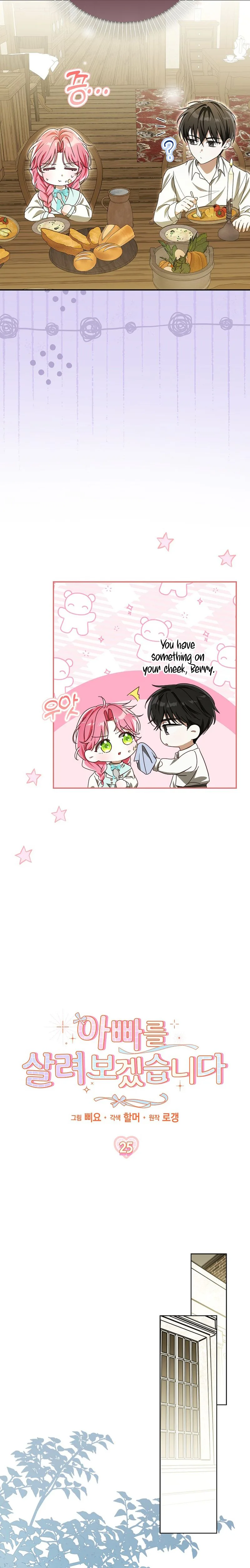I will save my father Chapter 25 Page 10