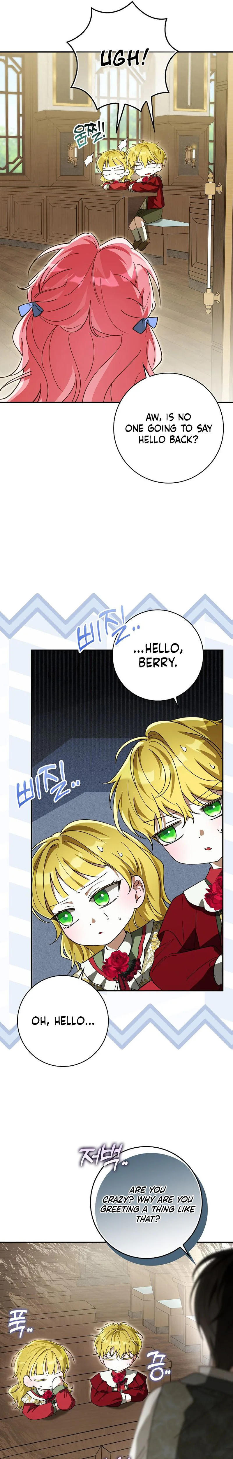 I will save my father Chapter 23 Page 17