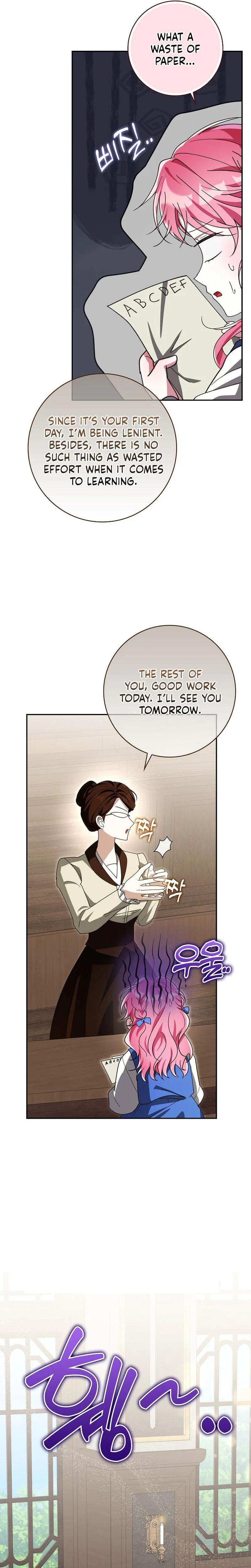 I will save my father Chapter 23 Page 32