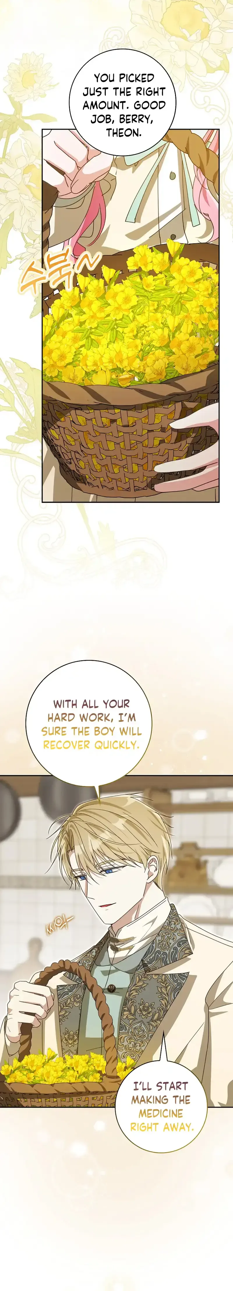 I will save my father Chapter 18 Page 12