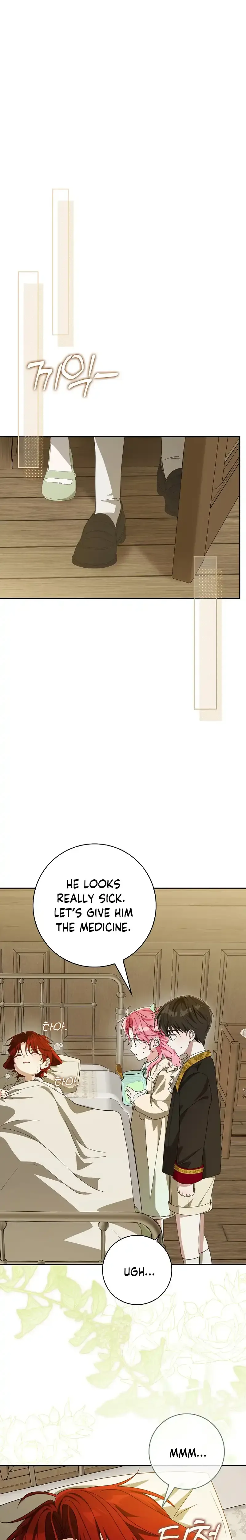 I will save my father Chapter 18 Page 15