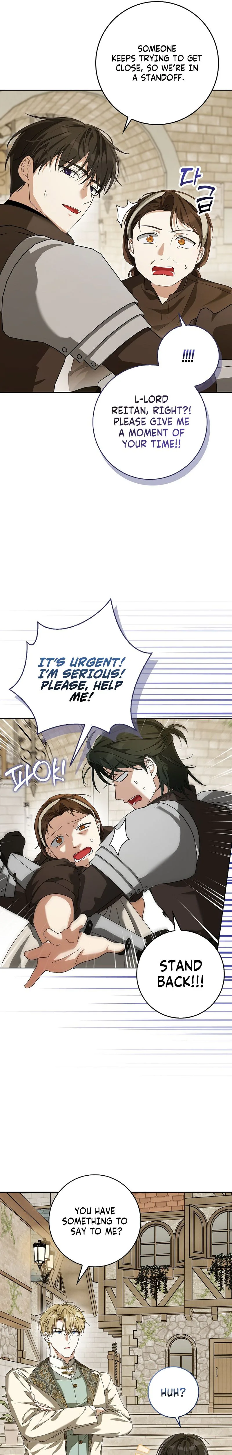 I will save my father Chapter 16 Page 7