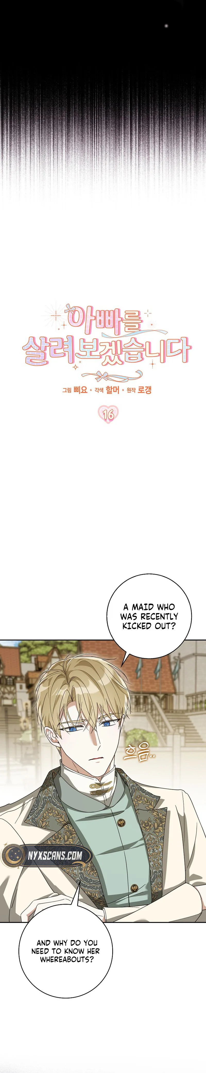 I will save my father Chapter 16 Page 12