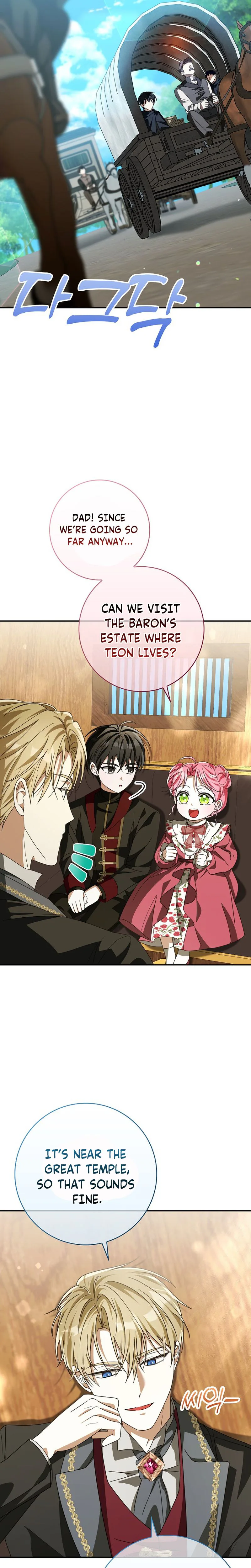 I will save my father Chapter 26 Page 19
