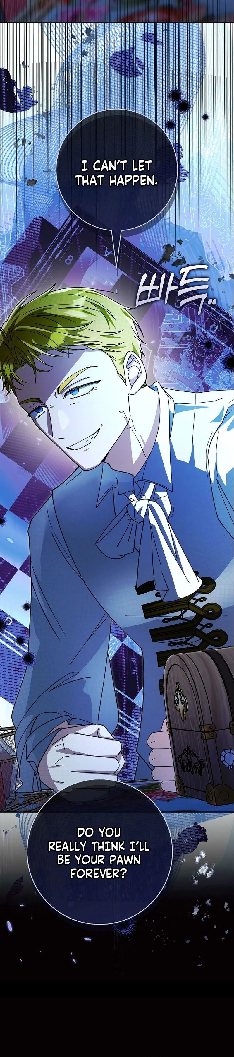 I will save my father Chapter 19 Page 12