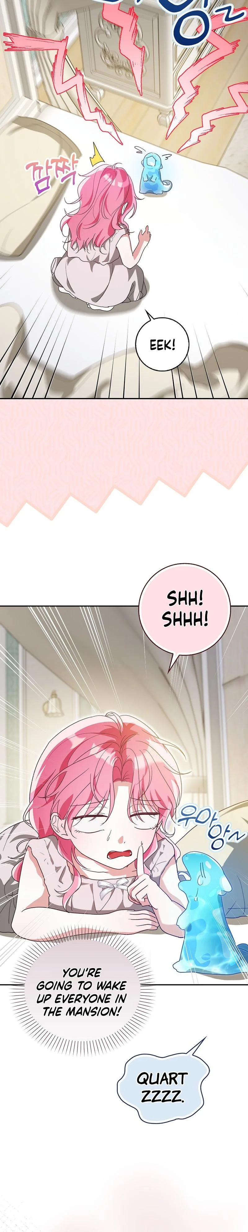 I will save my father Chapter 12 Page 10
