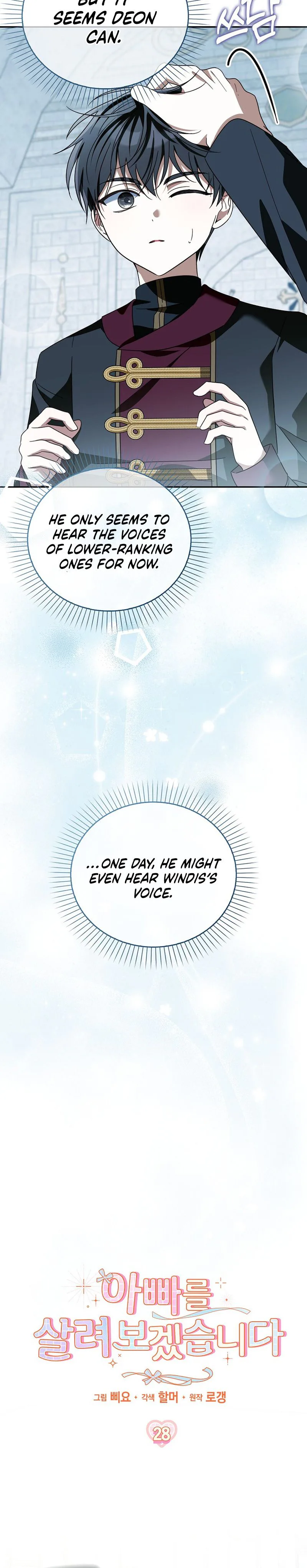 I will save my father Chapter 28 Page 13
