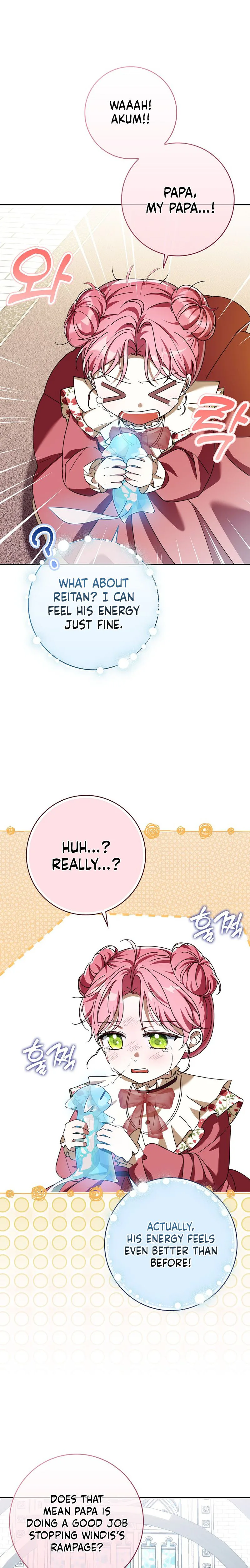I will save my father Chapter 28 Page 15