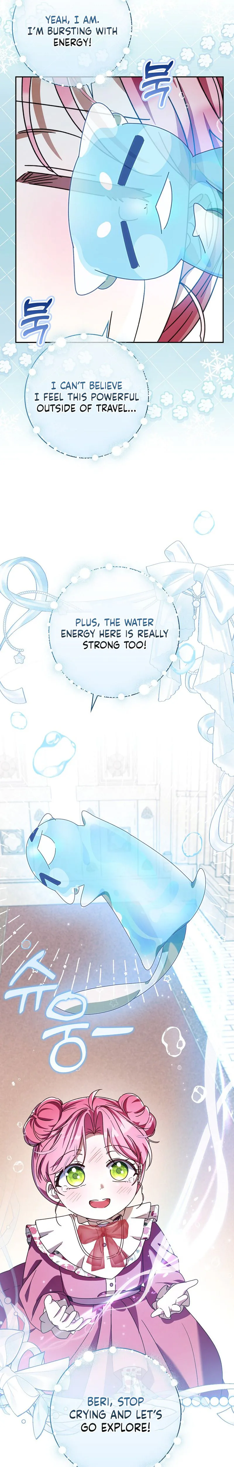 I will save my father Chapter 28 Page 17