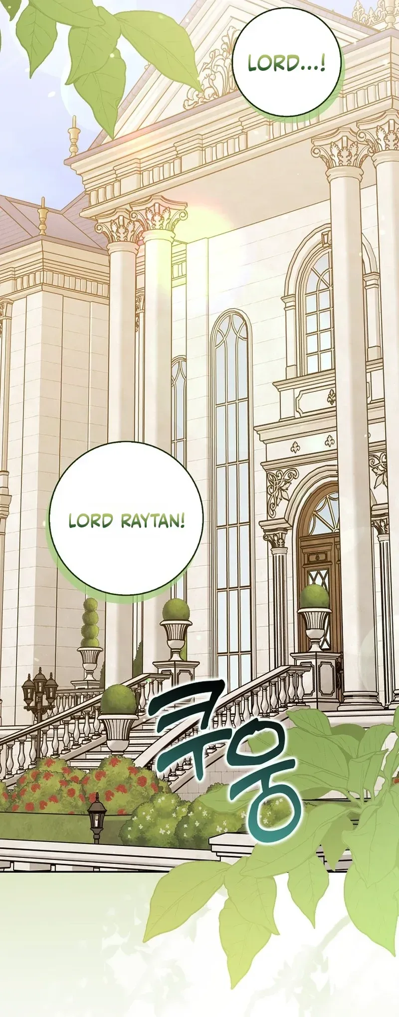 I will save my father Chapter 5 Page 34
