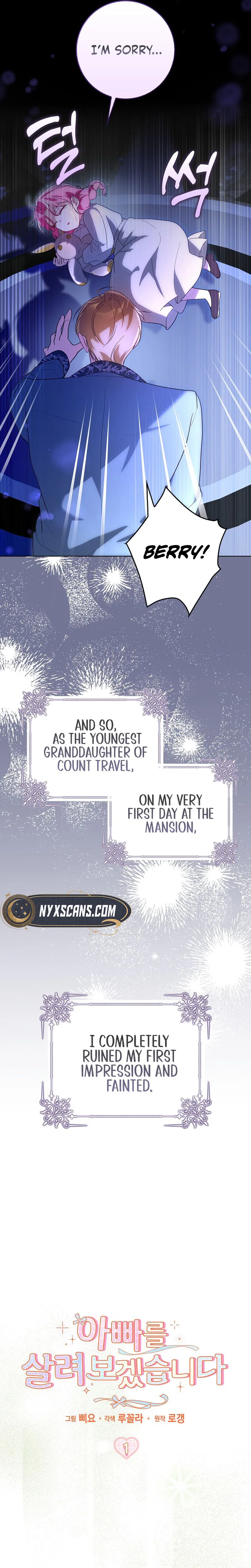 I will save my father Chapter 1 Page 17