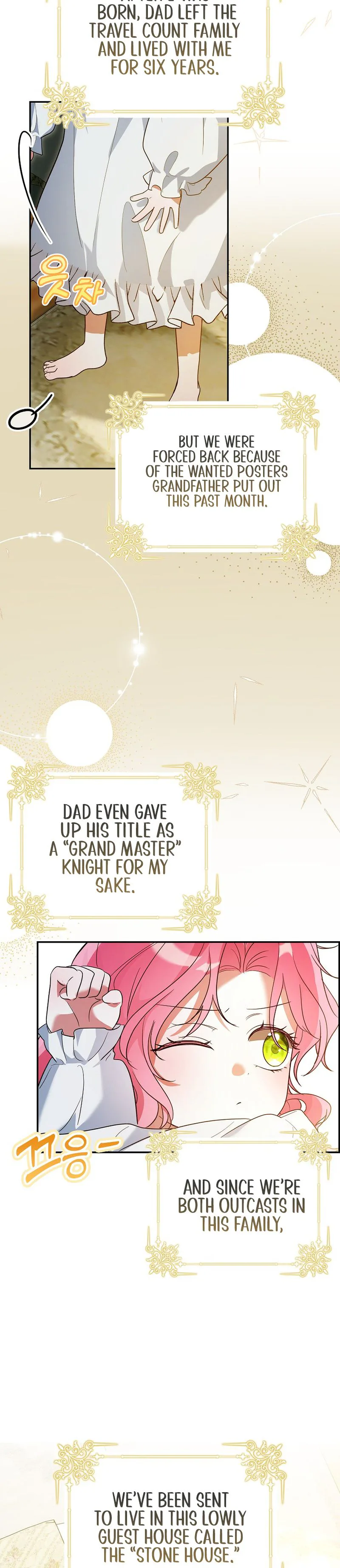 I will save my father Chapter 1 Page 20