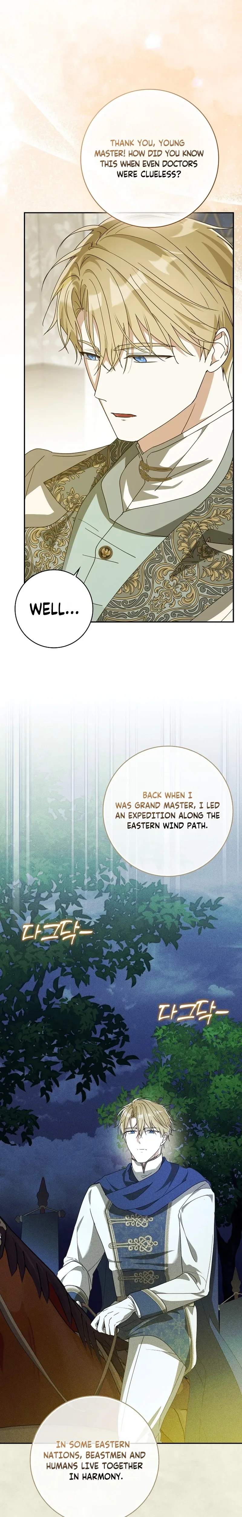 I will save my father Chapter 17 Page 17