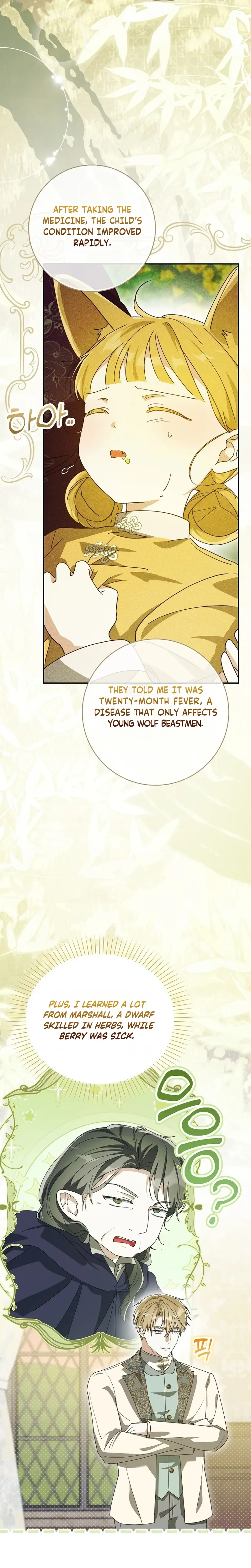 I will save my father Chapter 17 Page 19