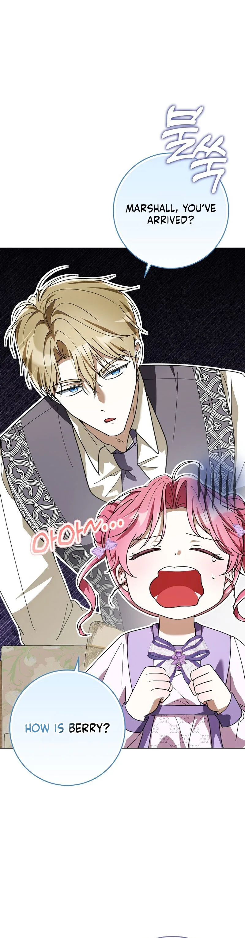 I will save my father Chapter 32 Page 7