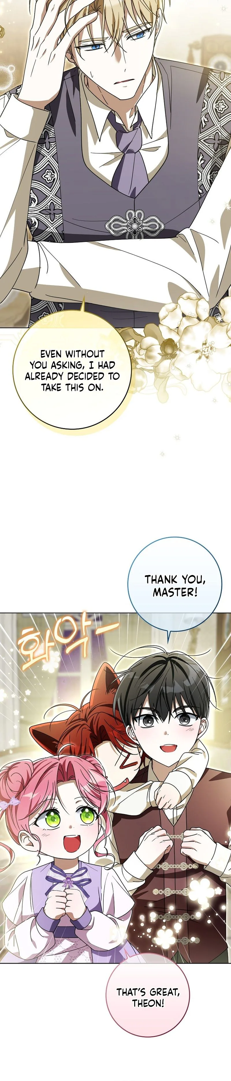 I will save my father Chapter 32 Page 13