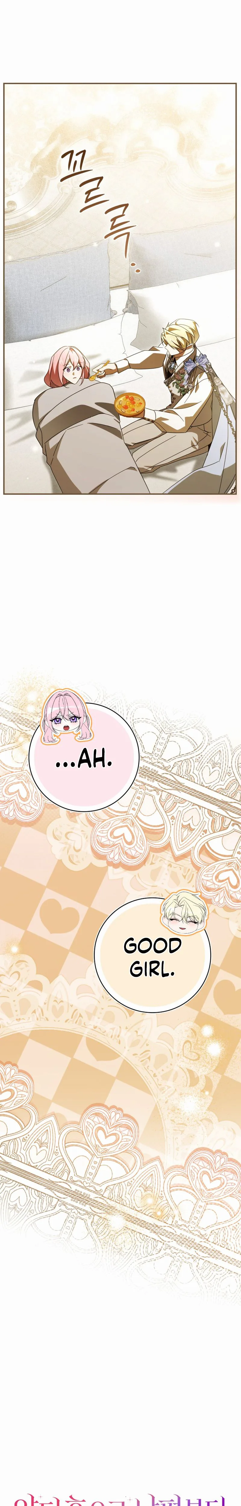 I’ll Start by Changing My Husband Through a Plunder Marriage Chapter 39 Page 16