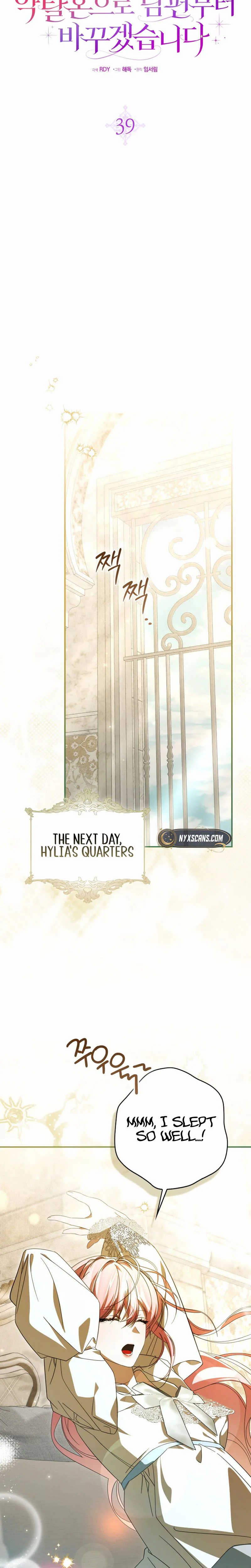 I’ll Start by Changing My Husband Through a Plunder Marriage Chapter 39 Page 17
