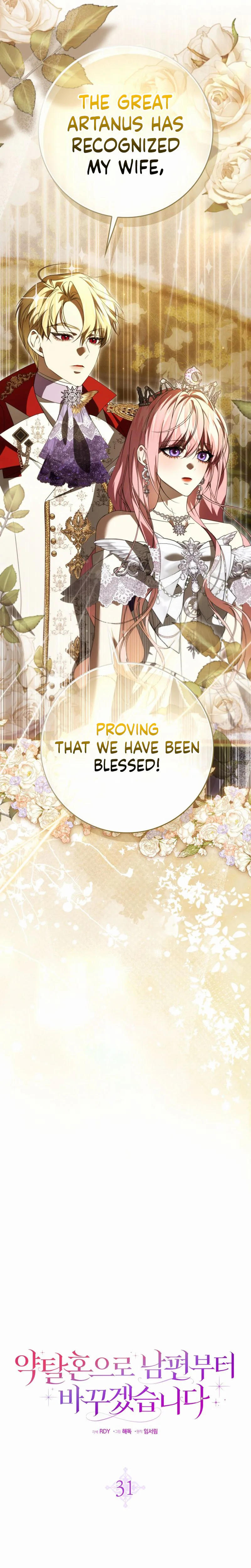 I’ll Start by Changing My Husband Through a Plunder Marriage Chapter 31 Page 8