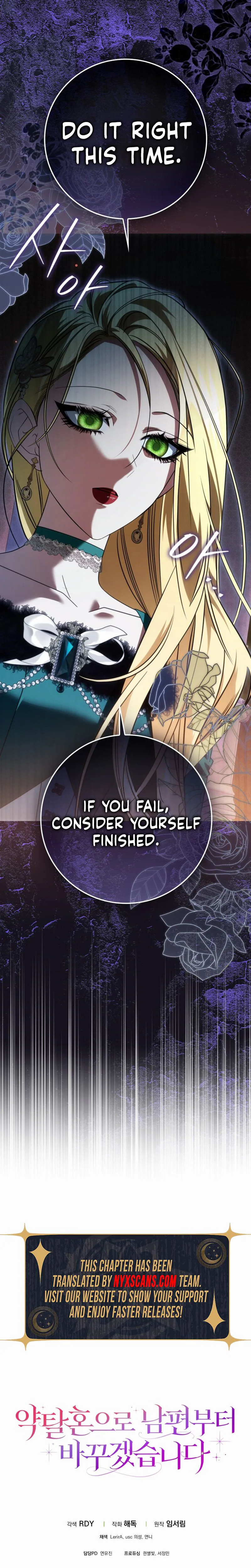 I’ll Start by Changing My Husband Through a Plunder Marriage Chapter 31 Page 40