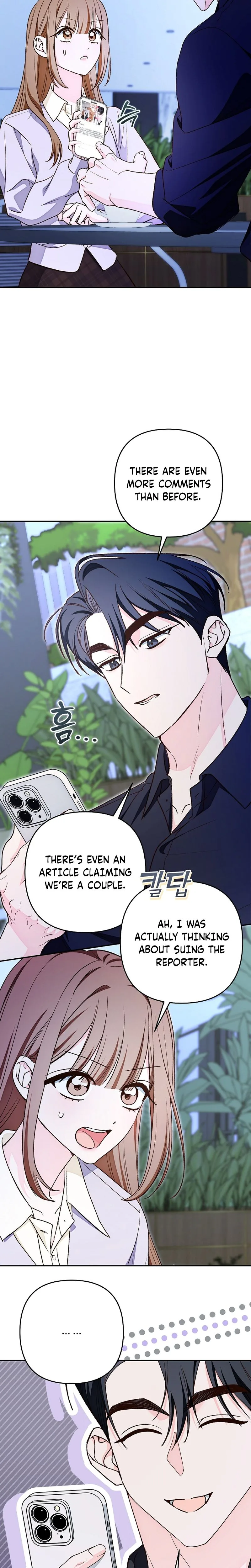Illusion Blind Date Chapter 14 Page 16