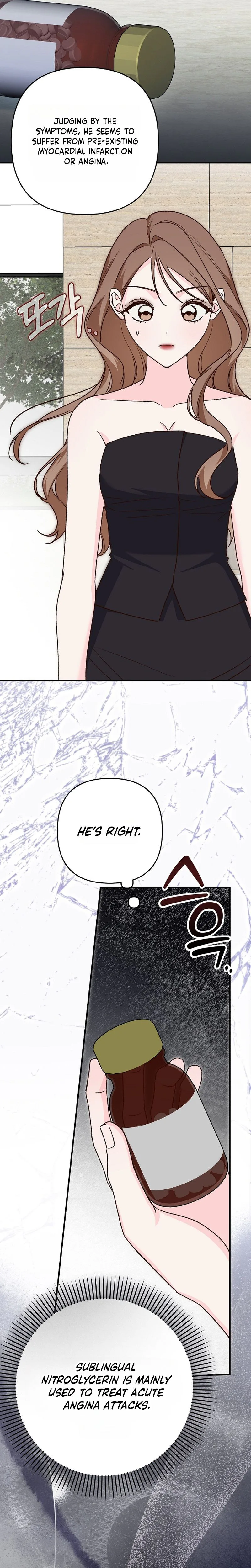 Illusion Blind Date Chapter 2 Page 11