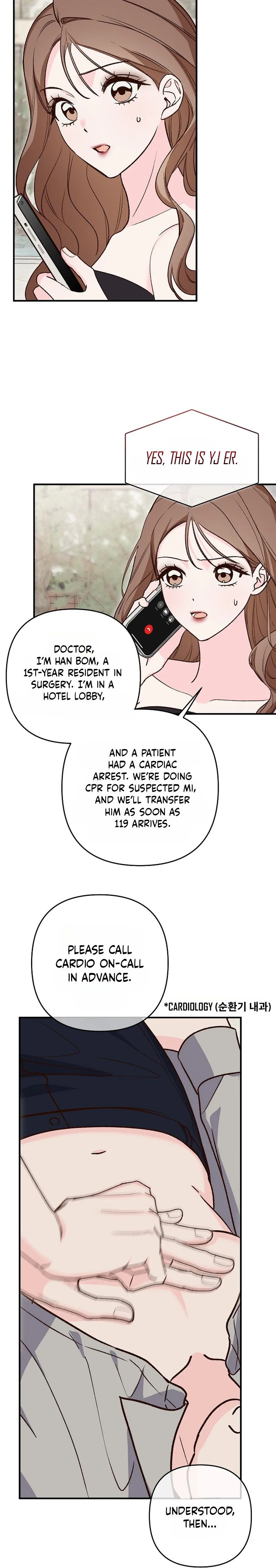 Illusion Blind Date Chapter 2 Page 16