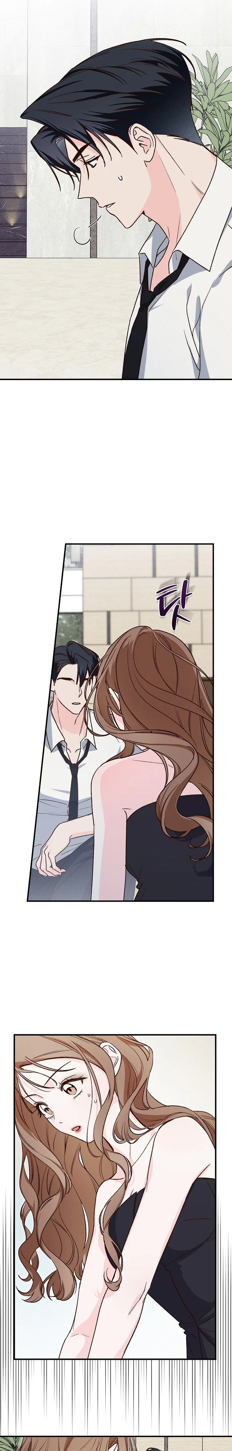 Illusion Blind Date Chapter 2 Page 20
