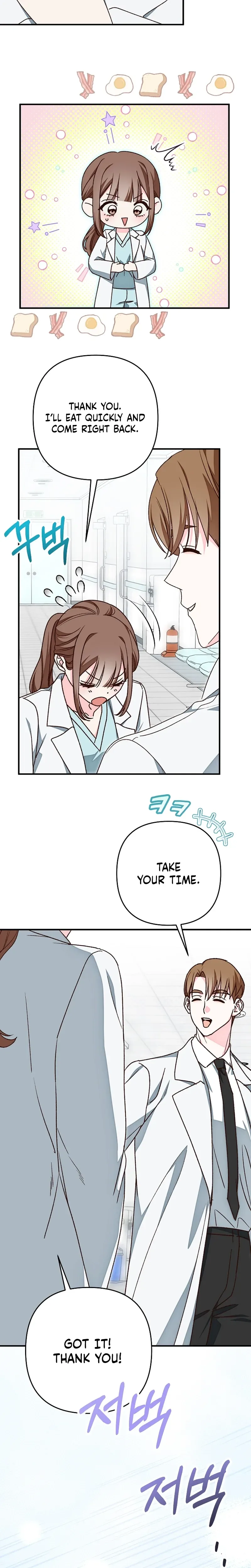 Illusion Blind Date Chapter 4 Page 8