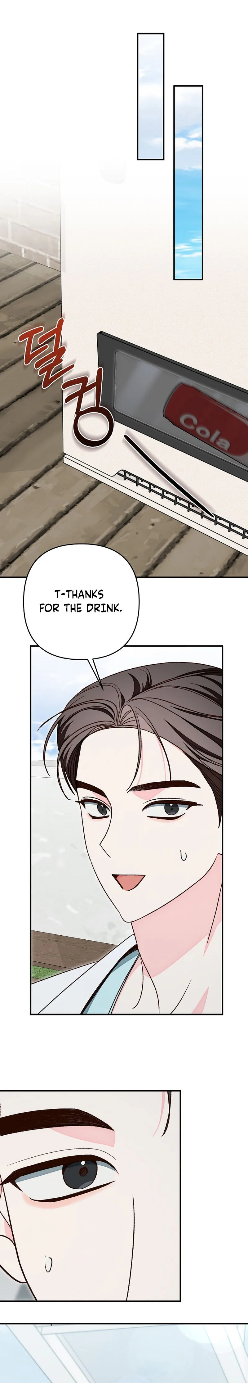Illusion Blind Date Chapter 11 Page 22