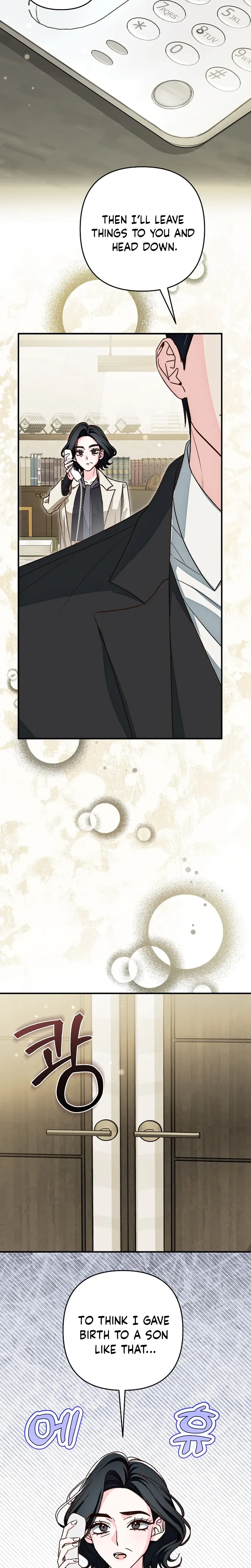 Illusion Blind Date Chapter 5 Page 20