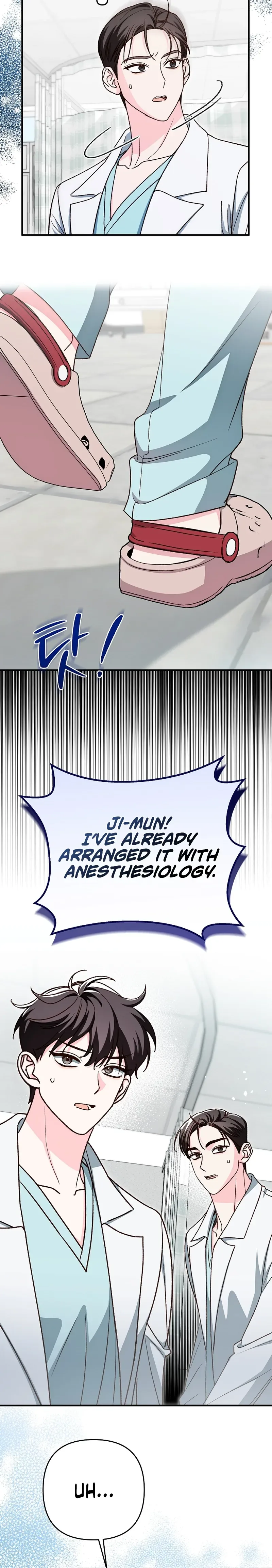 Illusion Blind Date Chapter 5 Page 24