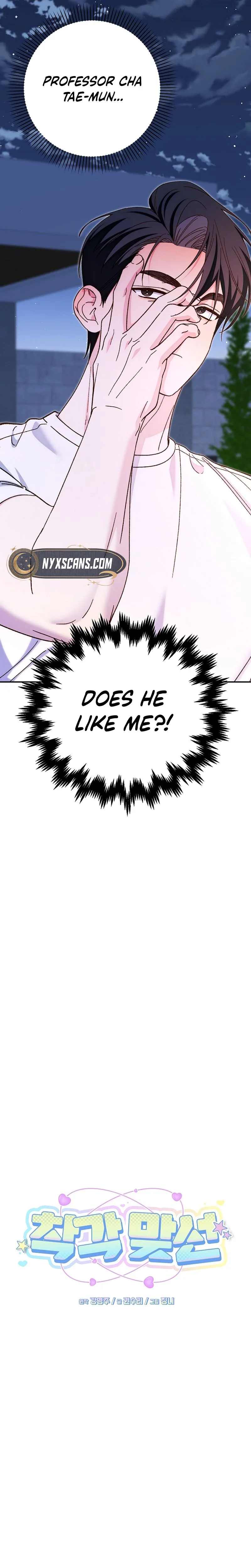 Illusion Blind Date Chapter 22 Page 7