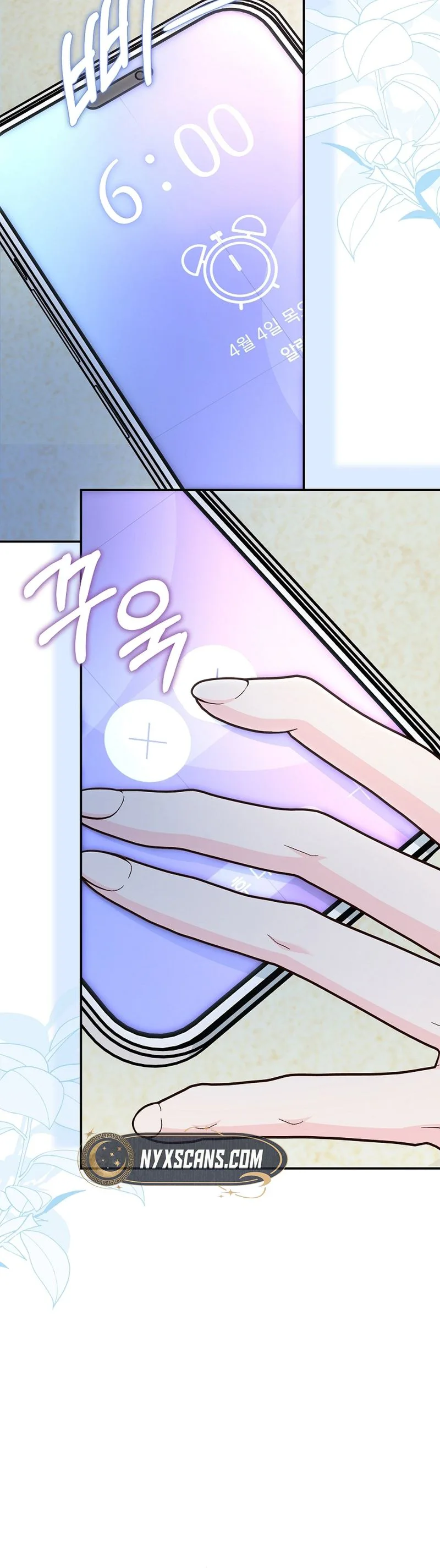 Illusion Blind Date Chapter 22 Page 16