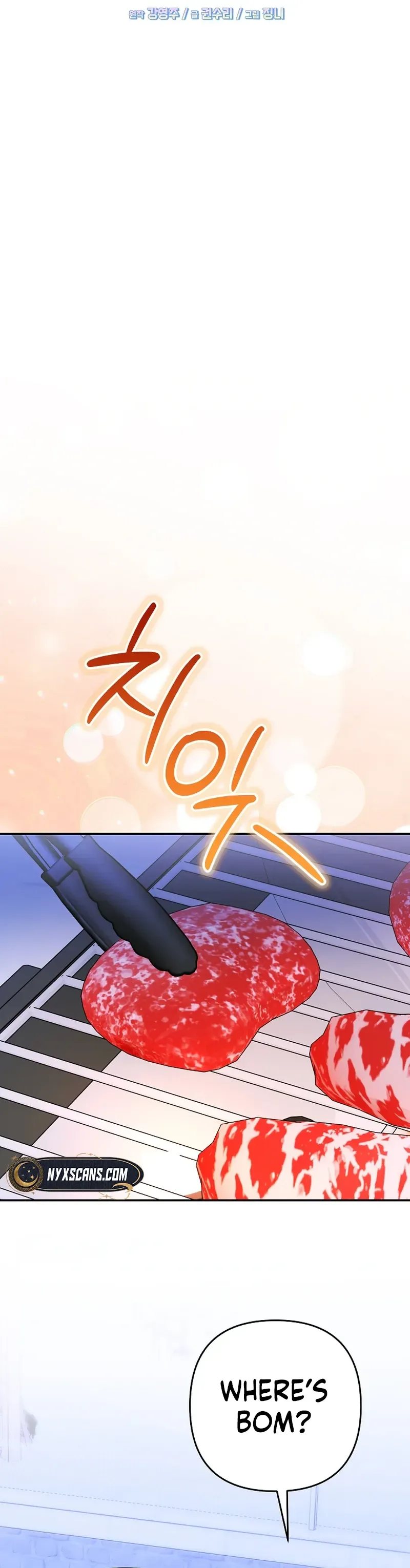 Illusion Blind Date Chapter 20 Page 10