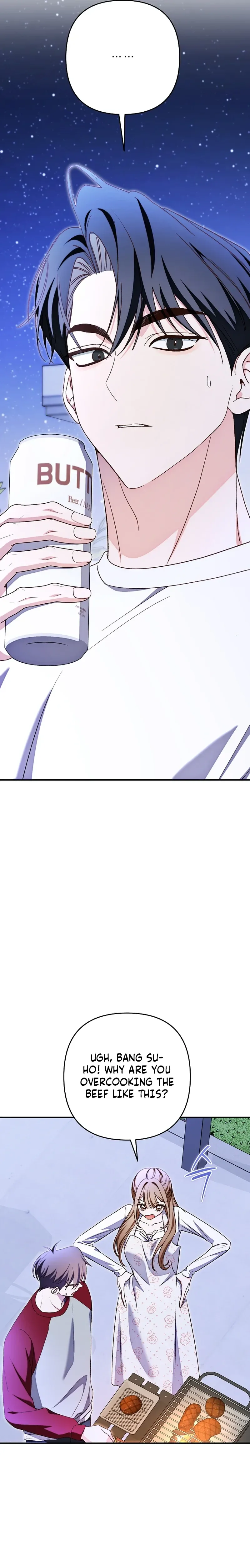 Illusion Blind Date Chapter 20 Page 17