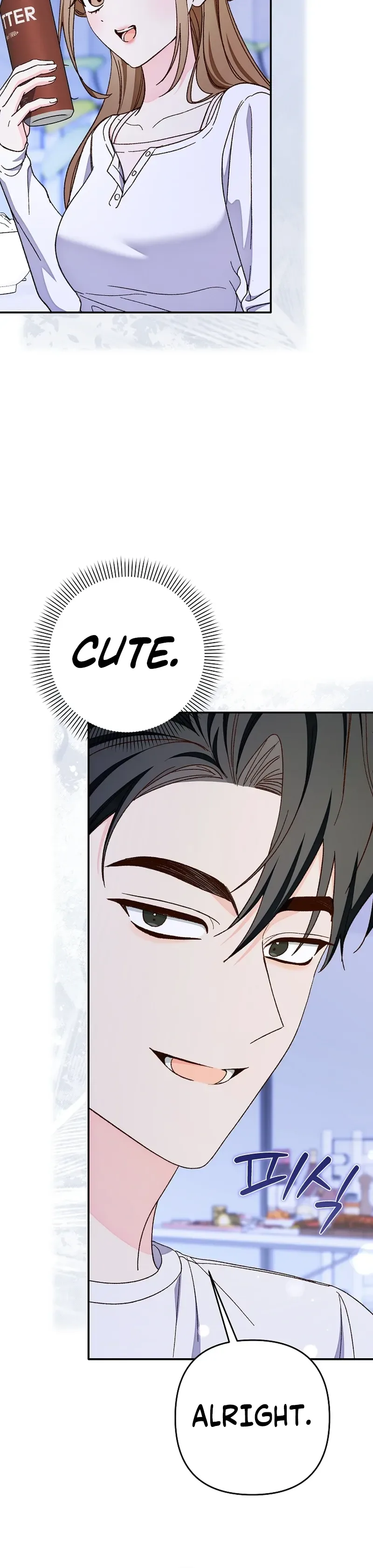Illusion Blind Date Chapter 20 Page 25