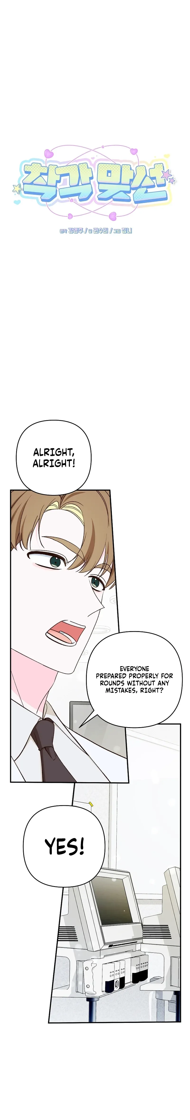 Illusion Blind Date Chapter 15 Page 9