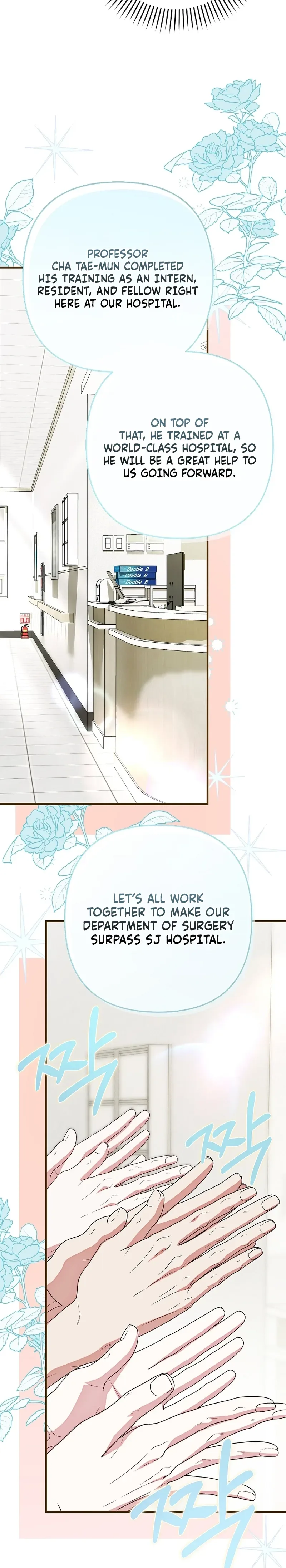 Illusion Blind Date Chapter 15 Page 21