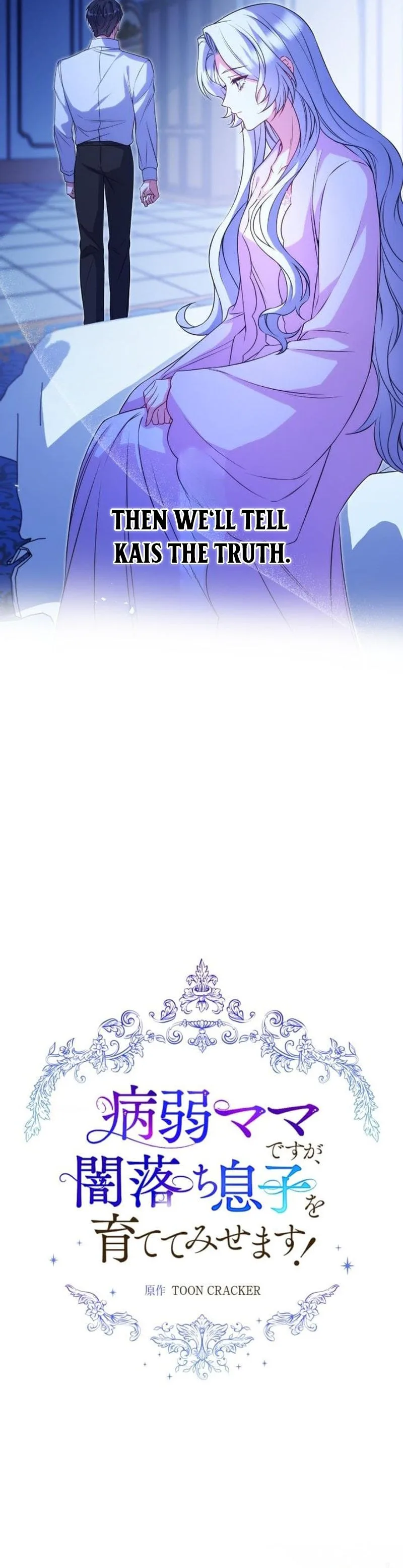 I'm a Sickly Mother, But I'll Raise My Villainous Son! Chapter 21 Page 9