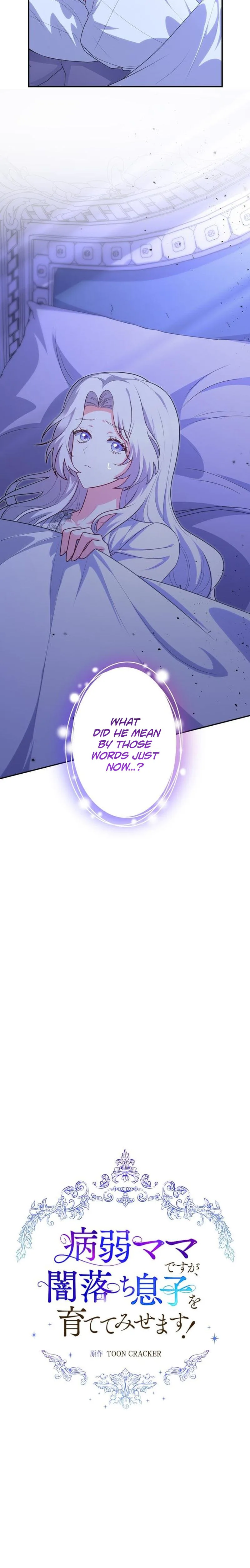 I'm a Sickly Mother, But I'll Raise My Villainous Son! Chapter 31 Page 17