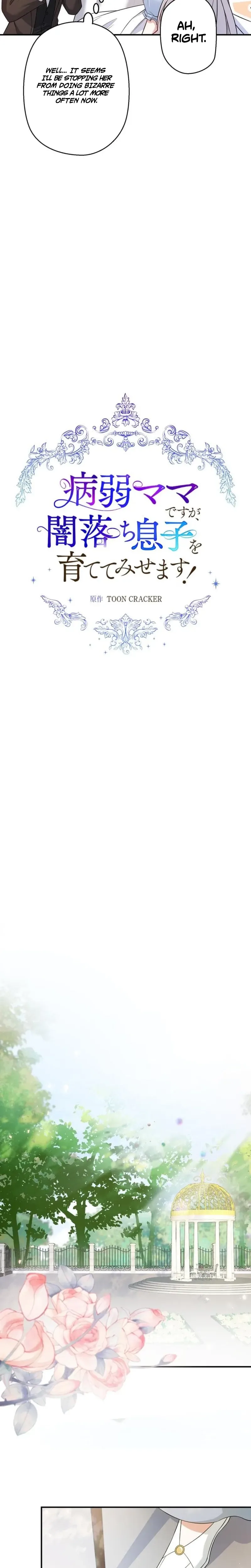 I'm a Sickly Mother, But I'll Raise My Villainous Son! Chapter 6 - Chapter 6 Page 11