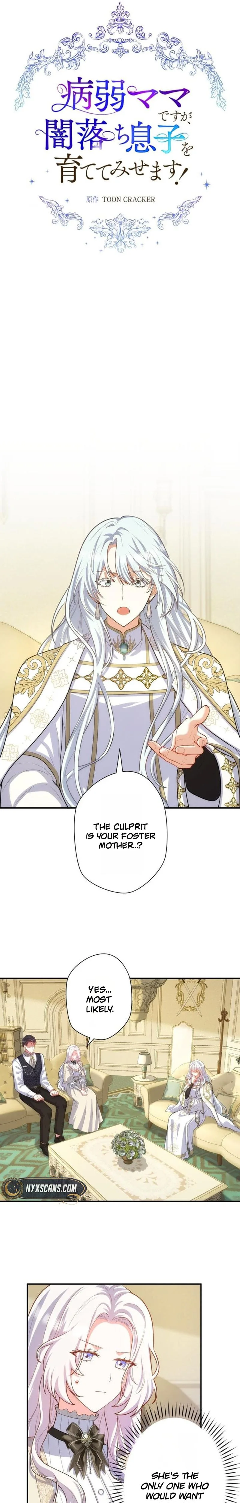 I'm a Sickly Mother, But I'll Raise My Villainous Son! Chapter 24 Page 7